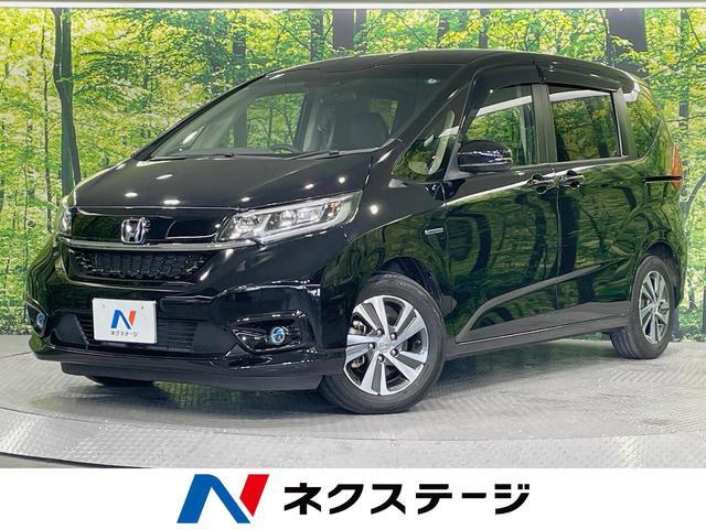 Honda Freed Hybrid