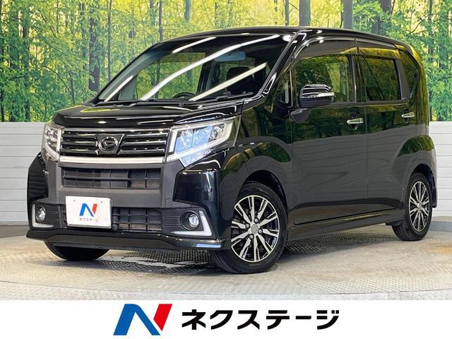 Used DAIHATSU MOVE