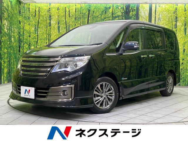 Used NISSAN SERENA