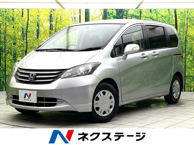Used HONDA FREED