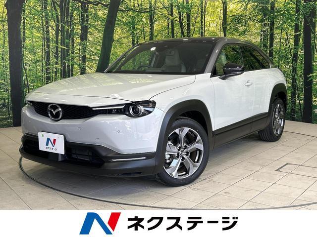 Used MAZDA MX-30