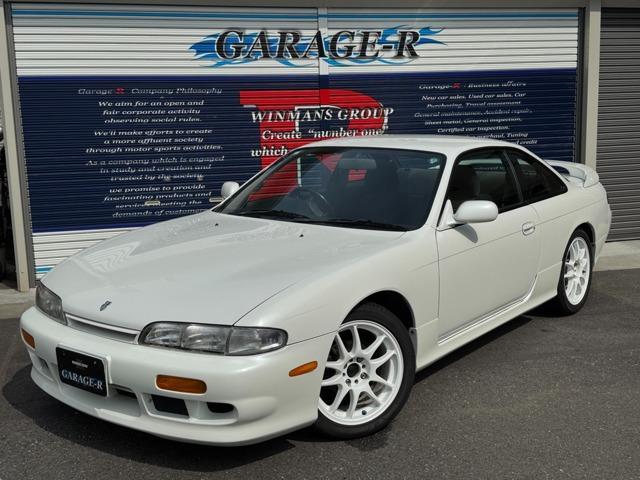 Nissan Silvia