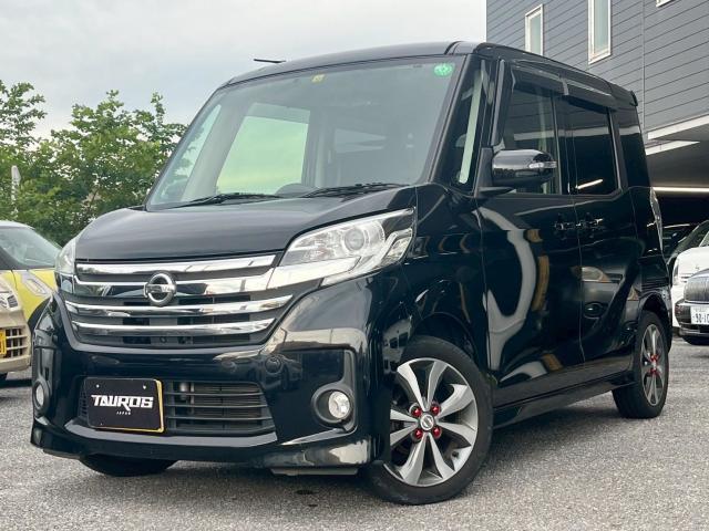 Used NISSAN DAYZ ROOX