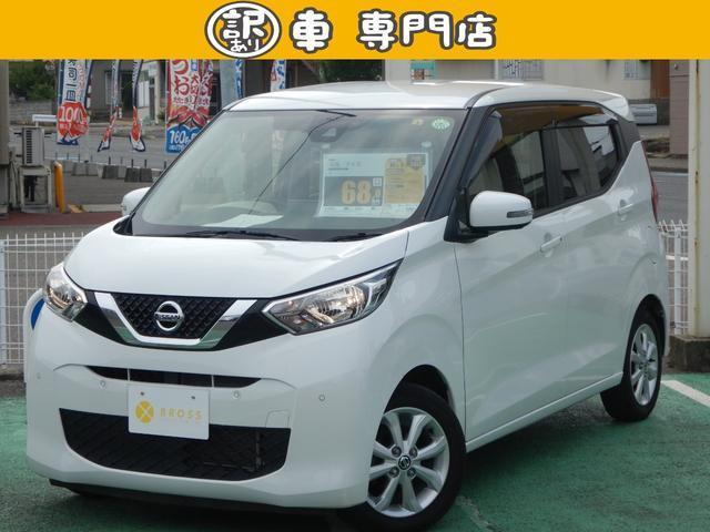 Used NISSAN DAYZ