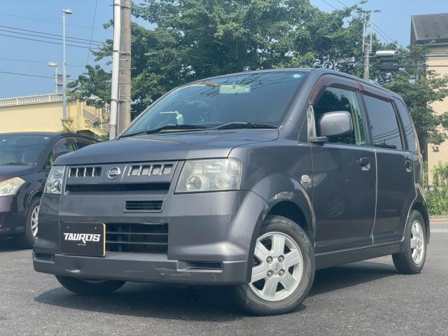 Nissan Otti