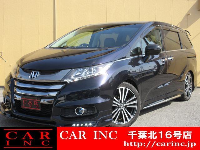 Japan Used Honda Odyssey 14 Minivan Royal Trading
