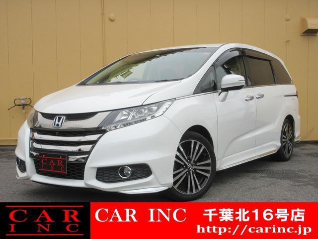 763 Japan Used Honda Odyssey 14 Minivan Royal Trading