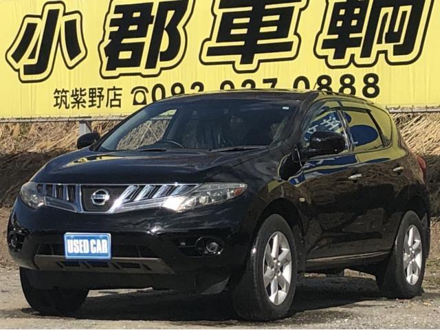 Japan Used Nissan Murano 10 Suv Royal Trading