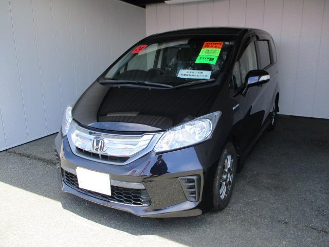 Used Honda Freed Hybrid Vehicles | Royal Trading