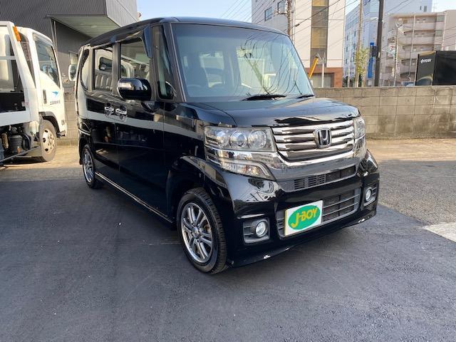 Used Honda N-box Plus Custom Vehicles | Royal Trading Used Honda N-box Plus Custom Vehicles | Royal Trading