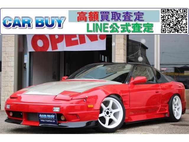 Used Nissan 180SX
