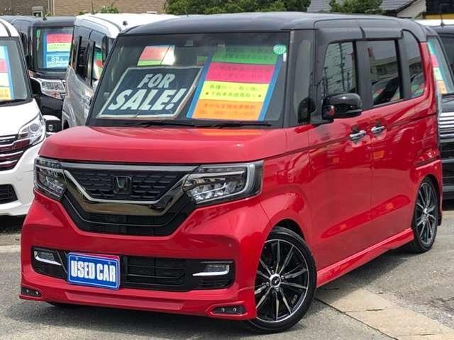 Japan Used Honda N Box Custom 17 Hatchback Royal Trading