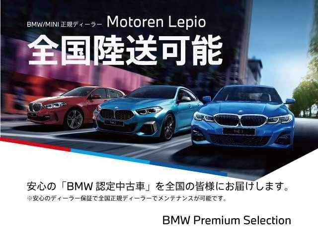 2708 Japan Used Bmw 5 Series 17 Sedan Royal Trading