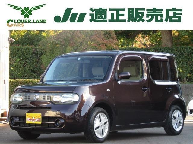 Japanese Used Car Exporter, Coupe, Sedan, Vans, Wagons, SUV, MUV