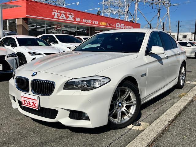Used Bmw 5 Series Vehicles Royal Trading