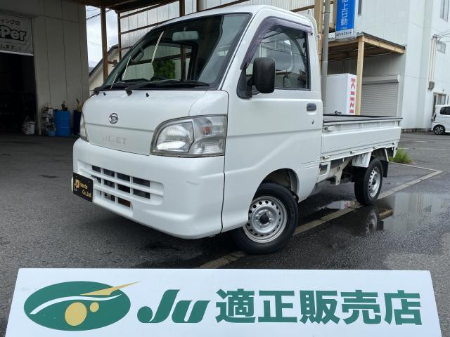 Used DAIHATSU HIJET TRUCK