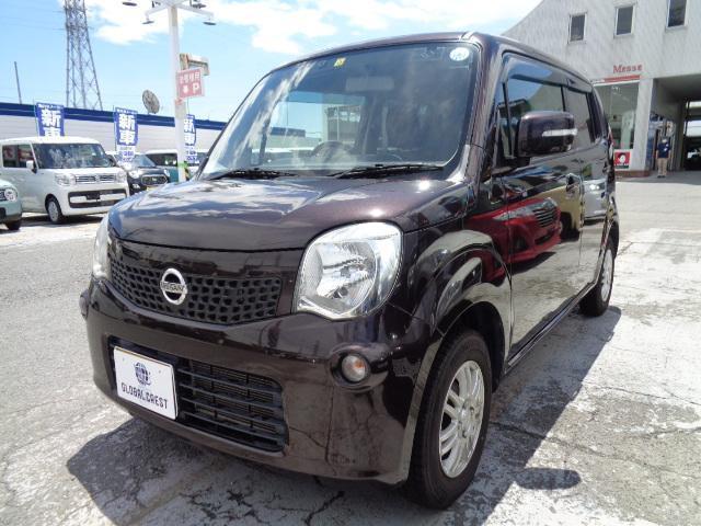 GAPRAS NISSAN Moco - Product detail - SP315887