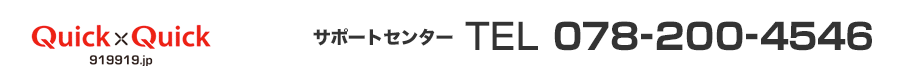 礻 tel 078-200-4546