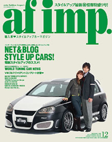 ボルボ専門店　　ＶＯＬＶＯ　af imp   オートファッションインプ　輸入車　大阪　ＯＮＥ’Ｓ　ワンズ