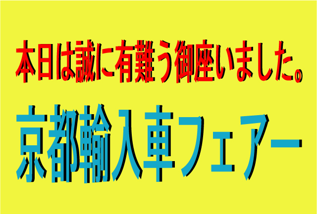 ボルボ専門店 ＶＯＬＶＯ専門店 ｖｏｌｖｏ専門店 one'ｓ ones ＯＮＥＳ ワンズ ワンズ　ＥＲＳＴ　ｅｒｓｔ　　エアスト　ボルボ パーツ  ボルボ　ｖ７０　ボルボ５０　ボルボ８５０　ボルボxc７０　ボルボｘｃ９０　ボルボ輸入車　ボルボ大阪　ボルボ関西　ボルボエアロ　ボルボone's　ボルボ中古車　ボルボ車 ボルボＶ７０　ボルボ８５０　ボルボＸＣ７０　ボルボＸＣ９０　ボルボエアロ　ＮＥＷボルボＶ７０　T-6 ＮＥＷボルボＸＣ７０