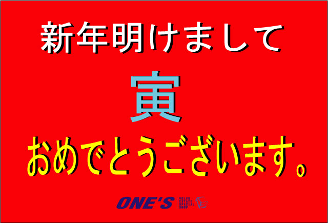 ボルボ専門店 ＶＯＬＶＯ専門店 ｖｏｌｖｏ専門店 one'ｓ ones ＯＮＥＳ ワンズ ワンズ　ＥＲＳＴ　ｅｒｓｔ　　エアスト　ボルボ パーツ  ボルボ　ｖ７０　ボルボ５０　ボルボ８５０　ボルボxc７０　ボルボｘｃ９０　ボルボ輸入車　ボルボ大阪　ボルボ関西　ボルボエアロ　ボルボone's　ボルボ中古車　ボルボ車 ボルボＶ７０　ボルボ８５０　ボルボＸＣ７０　ボルボＸＣ９０　ボルボエアロ　ＮＥＷボルボＶ７０　T-6 ＮＥＷボルボＸＣ７０