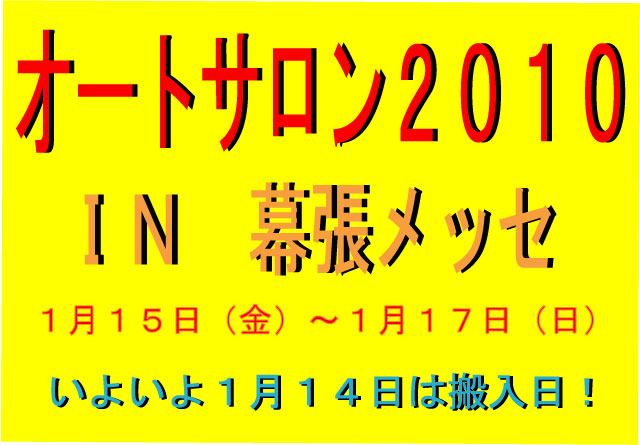 ボルボ専門店 ＶＯＬＶＯ専門店 ｖｏｌｖｏ専門店 one'ｓ ones ＯＮＥＳ ワンズ ワンズ　ＥＲＳＴ　ｅｒｓｔ　　エアスト　ボルボ パーツ  ボルボ　ｖ７０　ボルボ５０　ボルボ８５０　ボルボxc７０　ボルボｘｃ９０　ボルボ輸入車　ボルボ大阪　ボルボ関西　ボルボエアロ　ボルボone's　ボルボ中古車　ボルボ車 ボルボＶ７０　ボルボ８５０　ボルボＸＣ７０　ボルボＸＣ９０　ボルボエアロ　ＮＥＷボルボＶ７０　T-6 ＮＥＷボルボＸＣ７０