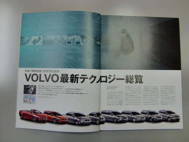 ボルボ専門店 ＶＯＬＶＯ専門店 ｖｏｌｖｏ専門店 one'ｓ ones ＯＮＥＳ ワンズ ワンズ　ＥＲＳＴ　ｅｒｓｔ　　エアスト　ボルボ パーツ  ボルボ　ｖ７０　ボルボ５０　ボルボ８５０　ボルボxc７０　ボルボｘｃ９０　ボルボ輸入車　ボルボ大阪　ボルボ関西　ボルボエアロ　ボルボone's　ボルボ中古車　ボルボ車 ボルボＶ７０　ボルボ８５０　ボルボＸＣ７０　ボルボＸＣ９０　ボルボエアロ　ＮＥＷボルボＶ７０　T-6 ＮＥＷボルボＸＣ７０