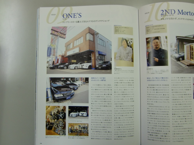 ボルボ専門店 ＶＯＬＶＯ専門店 ｖｏｌｖｏ専門店 one'ｓ ones ＯＮＥＳ ワンズ ワンズ　ＥＲＳＴ　ｅｒｓｔ　　エアスト　ボルボ パーツ  ボルボ　ｖ７０　ボルボ５０　ボルボ８５０　ボルボxc７０　ボルボｘｃ９０　ボルボ輸入車　ボルボ大阪　ボルボ関西　ボルボエアロ　ボルボone's　ボルボ中古車　ボルボ車 ボルボＶ７０　ボルボ８５０　ボルボＸＣ７０　ボルボＸＣ９０　ボルボエアロ　ＮＥＷボルボＶ７０　T-6 ＮＥＷボルボＸＣ７０