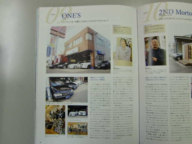 ボルボ専門店 ＶＯＬＶＯ専門店 ｖｏｌｖｏ専門店 one'ｓ ones ＯＮＥＳ ワンズ ワンズ　ＥＲＳＴ　ｅｒｓｔ　　エアスト　ボルボ パーツ  ボルボ　ｖ７０　ボルボ５０　ボルボ８５０　ボルボxc７０　ボルボｘｃ９０　ボルボ輸入車　ボルボ大阪　ボルボ関西　ボルボエアロ　ボルボone's　ボルボ中古車　ボルボ車 ボルボＶ７０　ボルボ８５０　ボルボＸＣ７０　ボルボＸＣ９０　ボルボエアロ　ＮＥＷボルボＶ７０　T-6 ＮＥＷボルボＸＣ７０