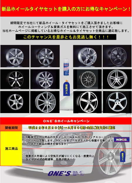 ボルボ専門店 ＶＯＬＶＯ専門店 ｖｏｌｖｏ専門店 one'ｓ ones ＯＮＥＳ ワンズ ワンズ　ＥＲＳＴ　ｅｒｓｔ　　エアスト　ボルボ パーツ  ボルボ　ｖ７０　ボルボ５０　ボルボ８５０　ボルボxc７０　ボルボｘｃ９０　ボルボ輸入車　ボルボ大阪　ボルボ関西　ボルボエアロ　ボルボone's　ボルボ中古車　ボルボ車 ボルボＶ７０　ボルボ８５０　ボルボＸＣ７０　ボルボＸＣ９０　ボルボエアロ　ＮＥＷボルボＶ７０　T-6 ＮＥＷボルボＸＣ７０