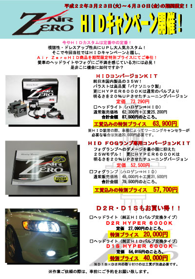 ボルボ専門店 ＶＯＬＶＯ専門店 ｖｏｌｖｏ専門店 one'ｓ ones ＯＮＥＳ ワンズ ワンズ　ＥＲＳＴ　ｅｒｓｔ　　エアスト　ボルボ パーツ  ボルボ　ｖ７０　ボルボ５０　ボルボ８５０　ボルボxc７０　ボルボｘｃ９０　ボルボ輸入車　ボルボ大阪　ボルボ関西　ボルボエアロ　ボルボone's　ボルボ中古車　ボルボ車 ボルボＶ７０　ボルボ８５０　ボルボＸＣ７０　ボルボＸＣ９０　ボルボエアロ　ＮＥＷボルボＶ７０　T-6 ＮＥＷボルボＸＣ７０