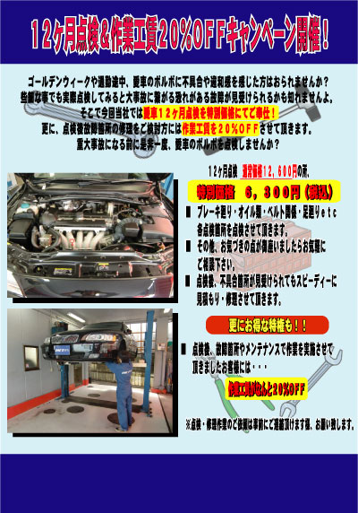 ボルボ専門店 ＶＯＬＶＯ専門店 ｖｏｌｖｏ専門店 one'ｓ ones ＯＮＥＳ ワンズ ワンズ　ＥＲＳＴ　ｅｒｓｔ　　エアスト　ボルボ パーツ  ボルボ　ｖ７０　ボルボ５０　ボルボ８５０　ボルボxc７０　ボルボｘｃ９０　ボルボ輸入車　ボルボ大阪　ボルボ関西　ボルボエアロ　ボルボone's　ボルボ中古車　ボルボ車 ボルボＶ７０　ボルボ８５０　ボルボＸＣ７０　ボルボＸＣ９０　ボルボエアロ　ＮＥＷボルボＶ７０　T-6 ＮＥＷボルボＸＣ７０