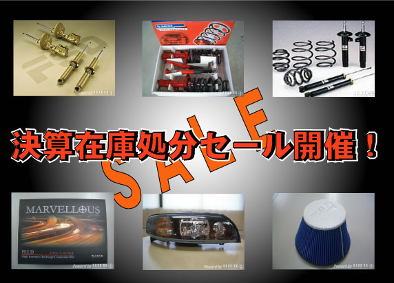 ボルボ専門店 ＶＯＬＶＯ専門店 ｖｏｌｖｏ専門店 one'ｓ ones ＯＮＥＳ ワンズ ワンズ　ＥＲＳＴ　ｅｒｓｔ　　エアスト　ボルボ パーツ  ボルボ　ｖ７０　ボルボ５０　ボルボ８５０　ボルボxc７０　ボルボｘｃ９０　ボルボ輸入車　ボルボ大阪　ボルボ関西　ボルボエアロ　ボルボone's　ボルボ中古車　ボルボ車 ボルボＶ７０　ボルボ８５０　ボルボＸＣ７０　ボルボＸＣ９０　ボルボエアロ　ＮＥＷボルボＶ７０　T-6 ＮＥＷボルボＸＣ７０