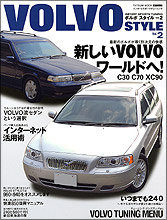 辰巳出版　ＶＯＬＶＯ　ＳＴＹＬＥ　ボルボ　輸入車　ＯＮＥ’Ｓ　ワンズ