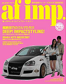 af imp  オートファッション・インプ　ボルボ専門店　ONE'S　ワンズ　VOLVO　