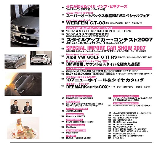 af imp  オートファッション・インプ　ボルボ専門店ONE'S　ワンズ　VOLVO