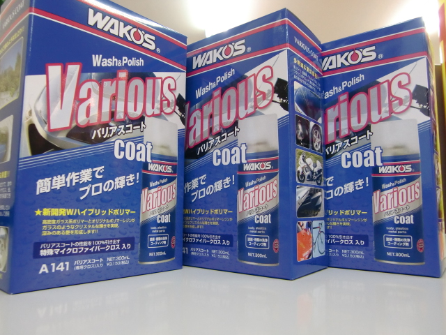 WAXのような深みのある光沢！満足出来ると思います!!