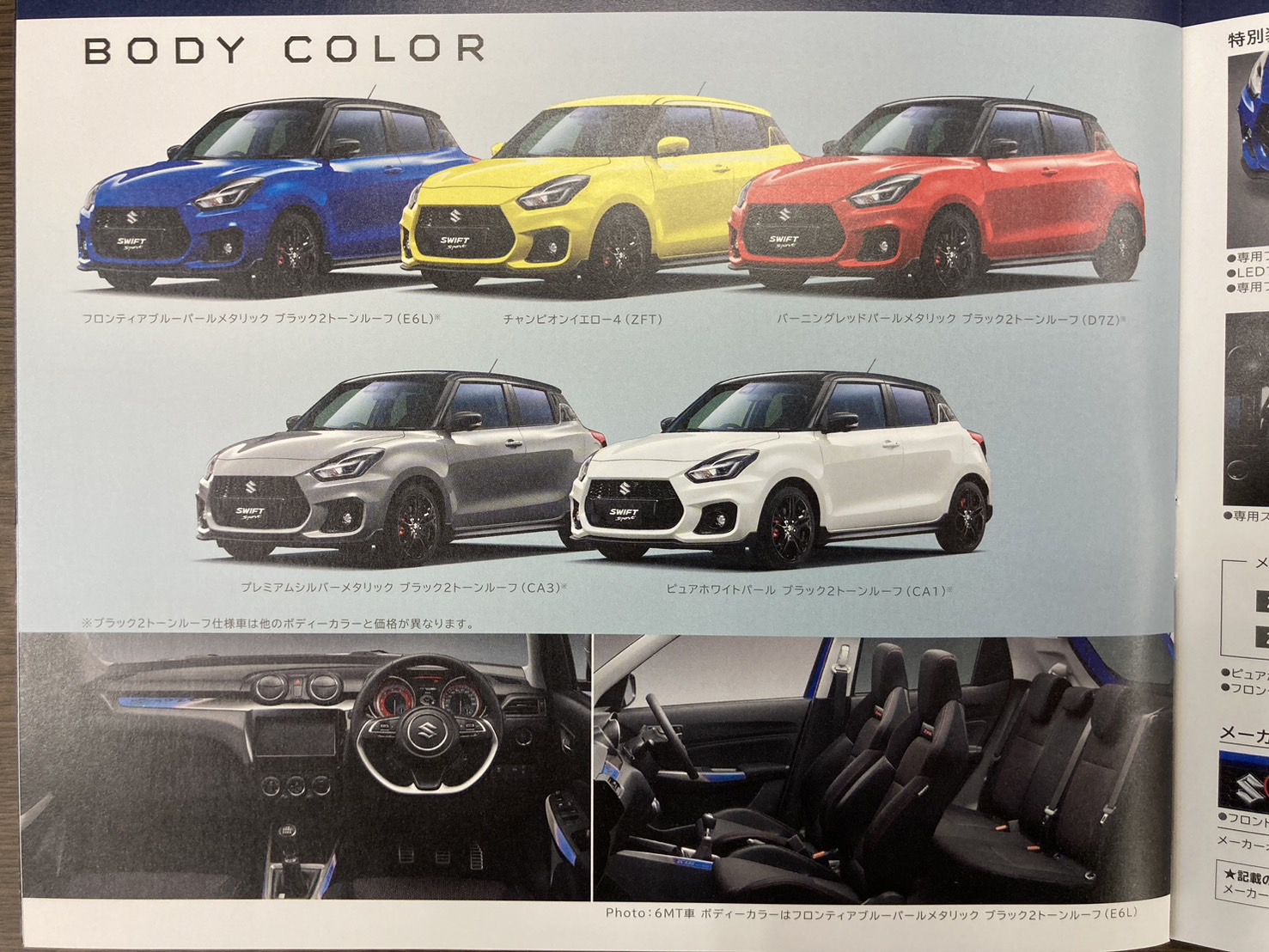 ブログ｜三木スズキ