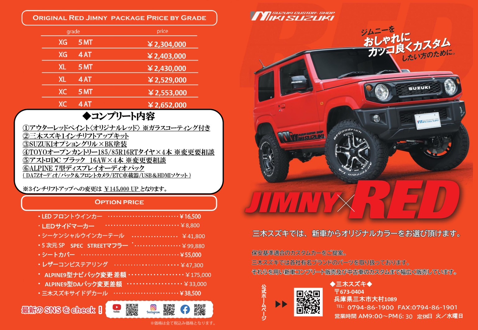 【新品未開封】キムジェイコブス　プレモニションオブスプリング まいにち美胸プリントレースソングB(S/M イエロー): PEACH JOHN