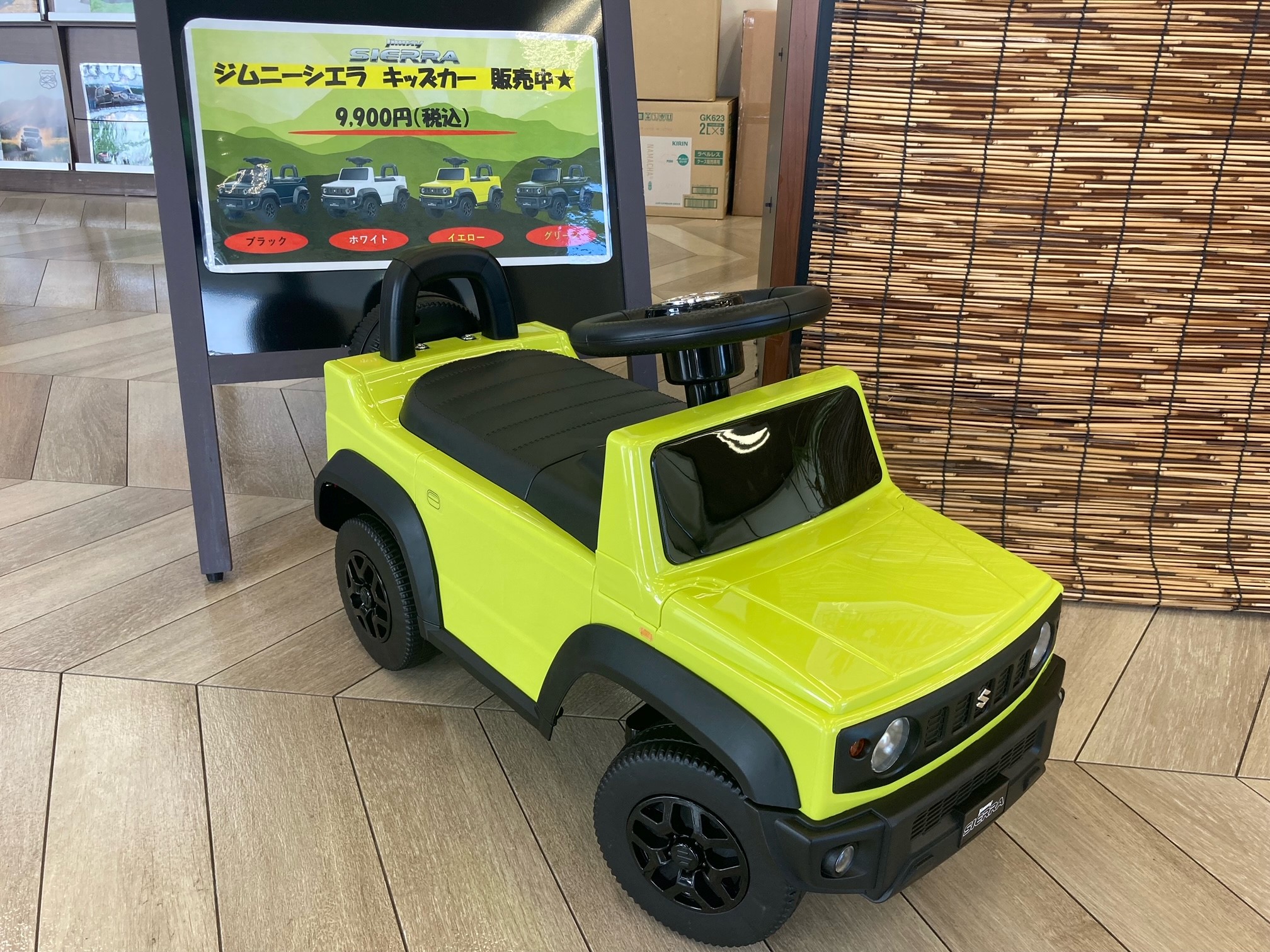 ジムニーシエラ キッズカー【対象年齢 1～4歳】 – オート