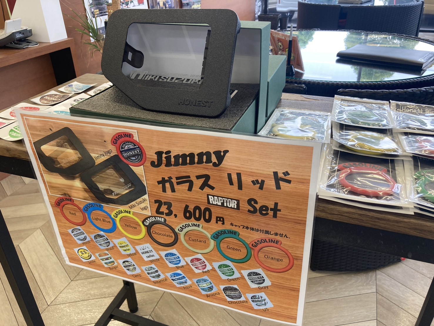 ブログ｜三木スズキ