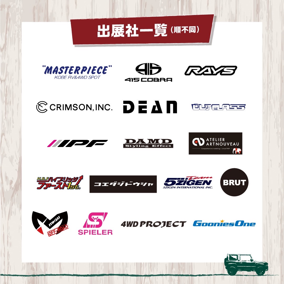 ブログ｜三木スズキ