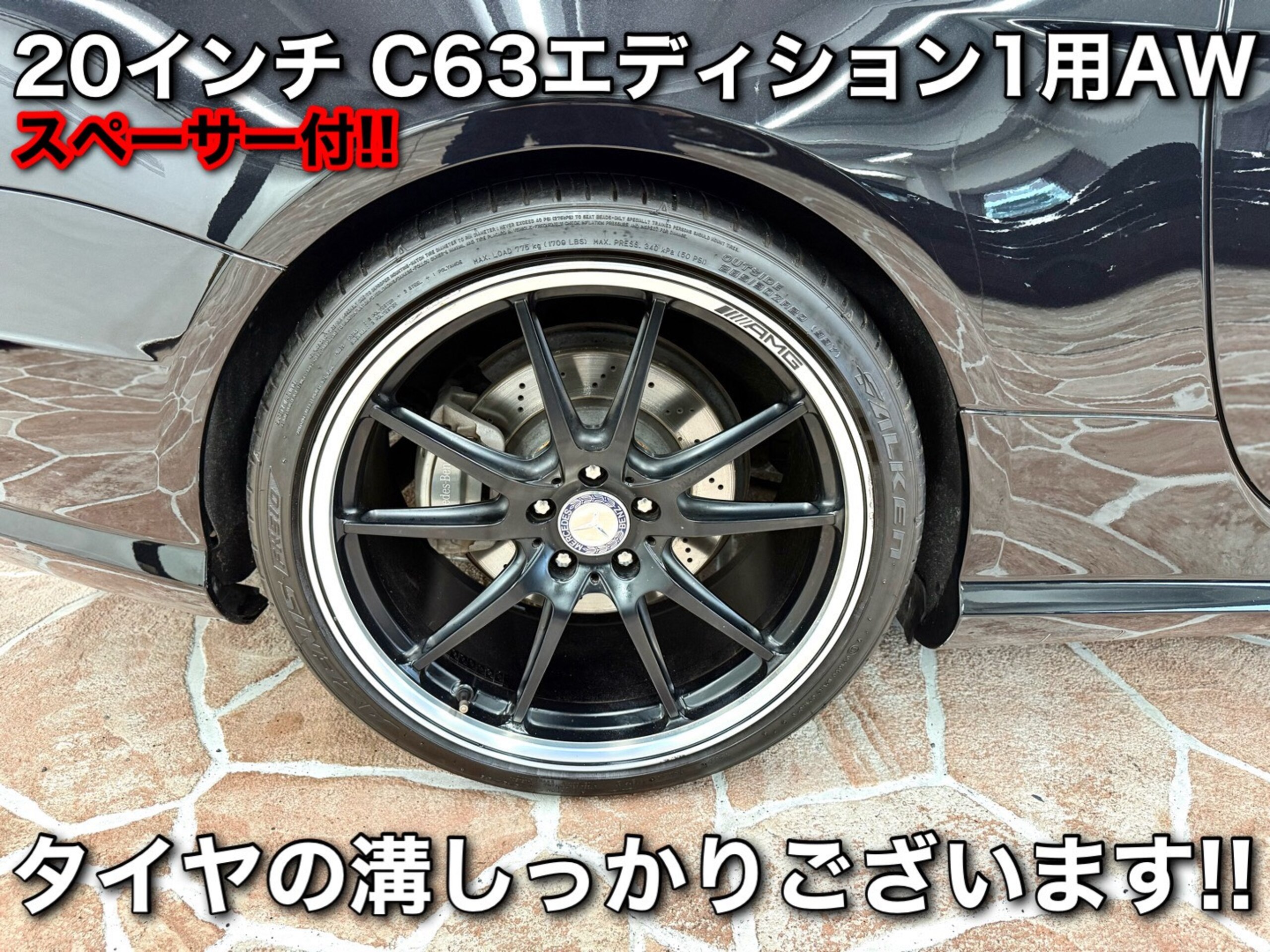 ベンツ メルセデスベンツ AMG マセラティ エクシブコーポレーション