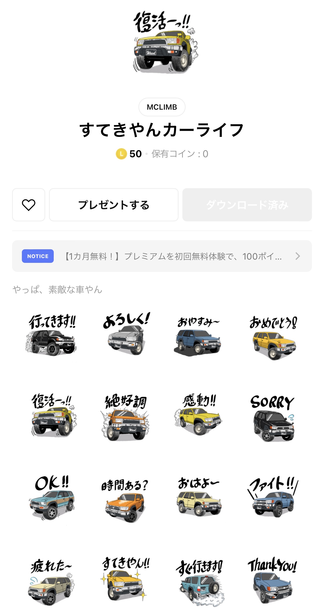 ハイラックスサーフの専門店でカスタムを行うなら | CarShopWeed[カー