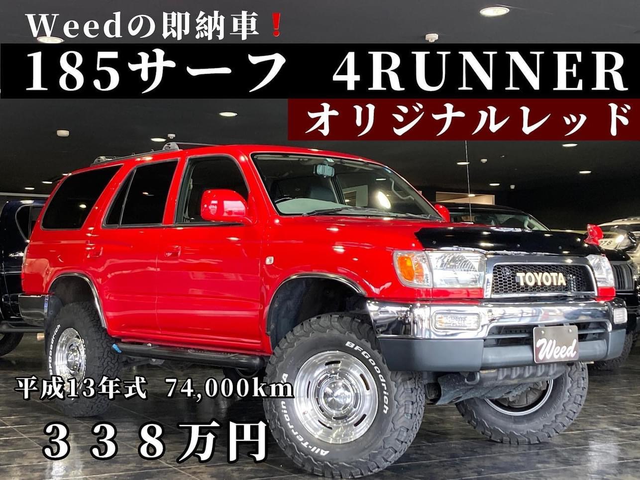 美品 ハイラックスサーフ 純正バンパーガード ARIES