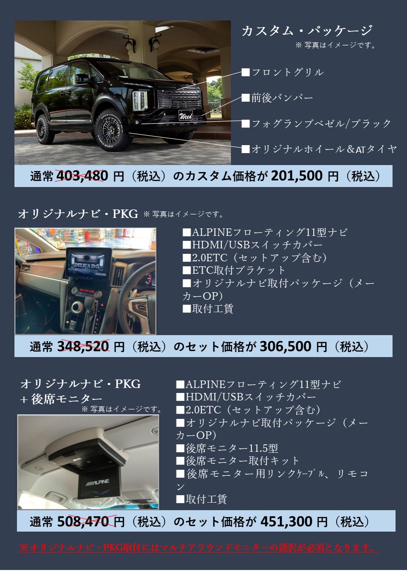 ハイラックスサーフの専門店でカスタムを行うなら | CarShopWeed[カー