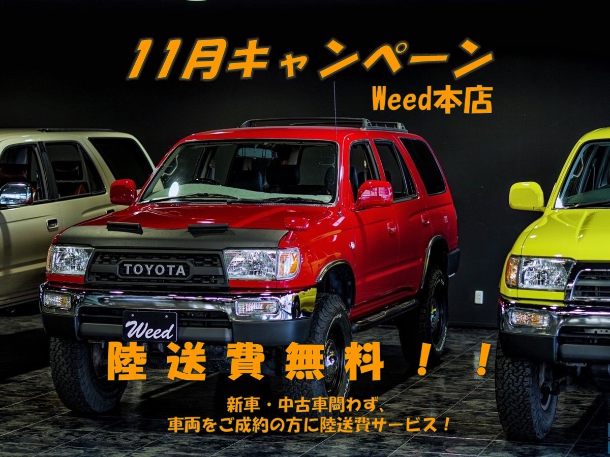 SUV  4WD バンパー　ランクル   サーフ系 ハイラックスサーフの専門店でカスタムを行うなら | CarShopWeed[カー