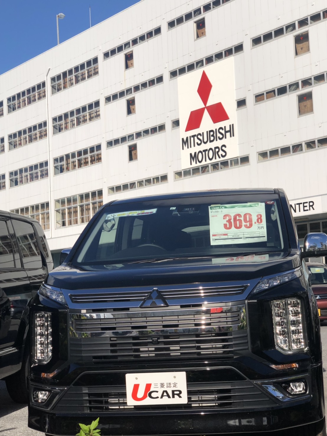 ブログ 琉球三菱自動車販売株式会社