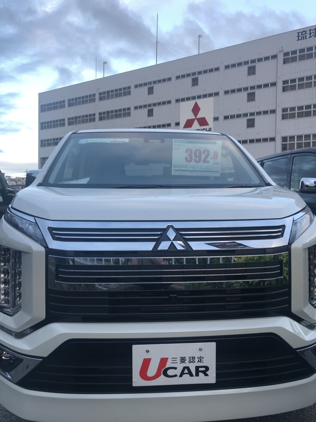 ブログ 琉球三菱自動車販売株式会社