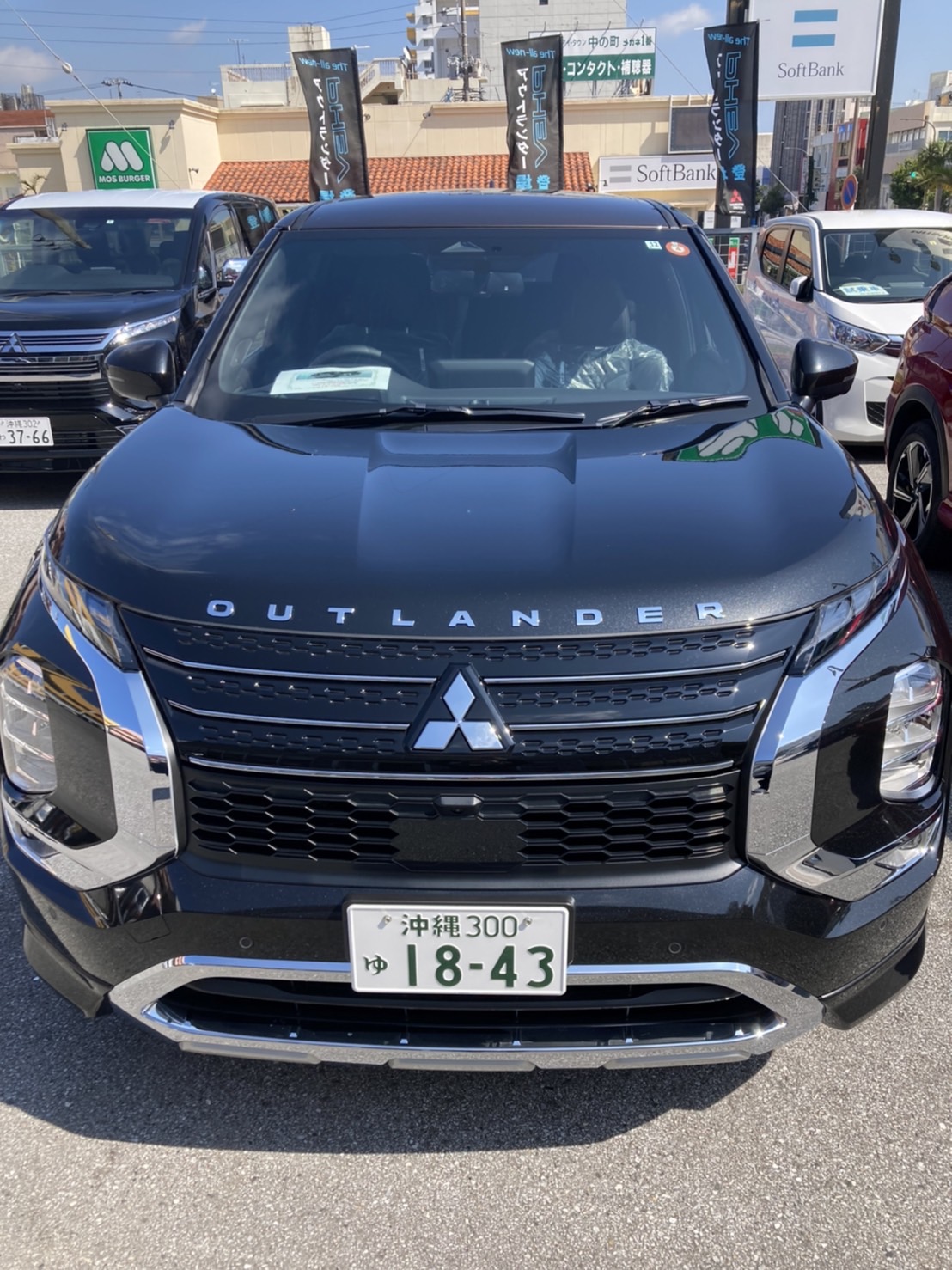 ブログ 琉球三菱自動車販売株式会社
